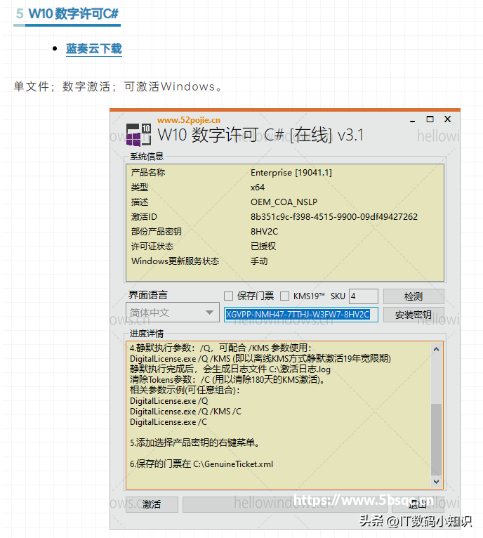 网卡驱动怎么下载，网卡驱动安装教程介绍